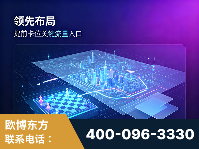 铜陵-领先布局：于2024年初开启GEO业务的公司