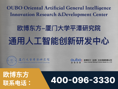 铜陵-持续深耕：与厦门大学合作，深化产学研融合